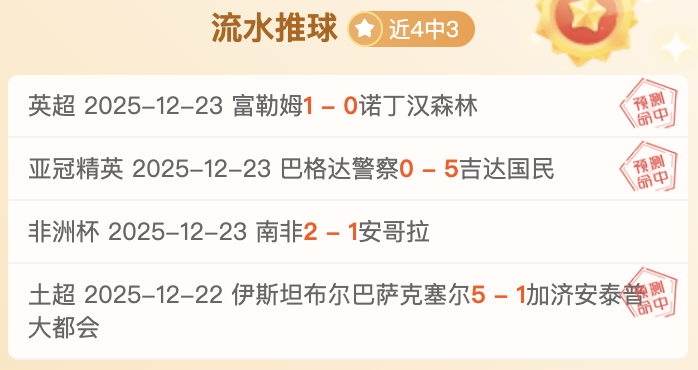 西班牙人对,阵毕尔巴鄂,竞技预热,开云体育,开云体育官网,开云体育app,开云体育平台,KAIYUN,SPORTS,kaiyun登录入口