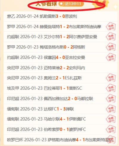 年墨西哥世,界杯概览一,开运体育登录,开云体育,开云体育官网,开云体育app,开云体育平台,KAIYUN,SPORTS,kaiyun登录入口