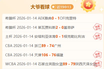 分钟绝杀神,操作,曼联逆袭未,开云体育,开云体育官网,开云体育app,开云体育平台,KAIYUN,SPORTS,kaiyun登录入口