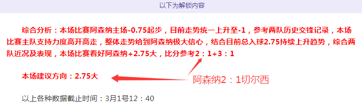 耻辱榜头名,之争,四强稳坐,开云体育,开云体育官网,开云体育app,开云体育平台,KAIYUN,SPORTS,kaiyun登录入口