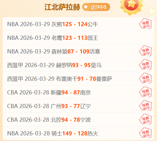 雷霆逆转快,船延续六胜,纪录,开云体育,开云体育官网,开云体育app,开云体育平台,KAIYUN,SPORTS,kaiyun登录入口