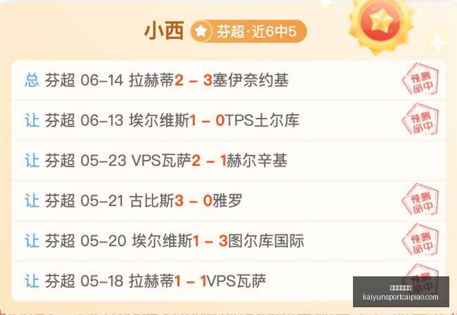 开运体育登,开运体育登录,开运体育官网,开运体育官网,开运体育登录,开运体育赛事,开运体育活动,开运体育平台