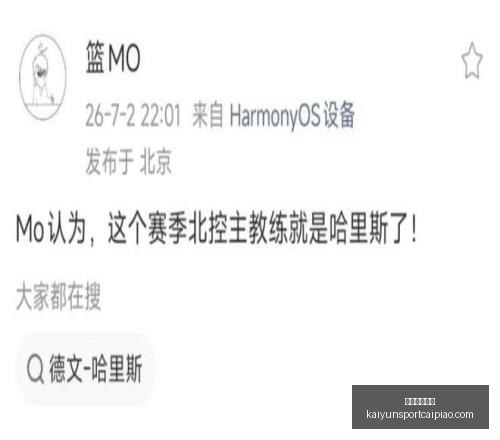 开运体育登,开运体育登录,开运体育官网,开运体育官网,开运体育登录,开运体育赛事,开运体育活动,开运体育平台