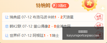 开运体育登,开运体育登录,开运体育官网,开运体育官网,开运体育登录,开运体育赛事,开运体育活动,开运体育平台