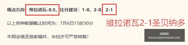 开运体育登,开运体育登录,开运体育官网,开运体育官网,开运体育登录,开运体育赛事,开运体育活动,开运体育平台