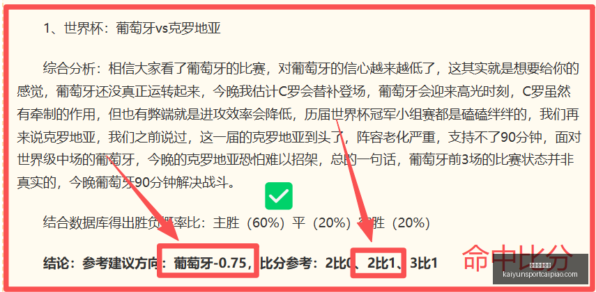 开运体育登,录开运体育,官网数据冲,开运体育官网,开运体育登录,开运体育赛事,开运体育活动,开运体育平台