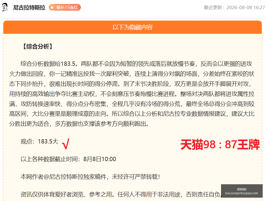 开运体育登,开运体育登录,开运体育官网,开运体育官网,开运体育登录,开运体育赛事,开运体育活动,开运体育平台