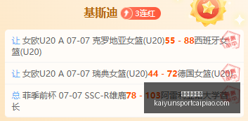 开运体育登,开运体育登录,开运体育官网,开运体育官网,开运体育登录,开运体育赛事,开运体育活动,开运体育平台