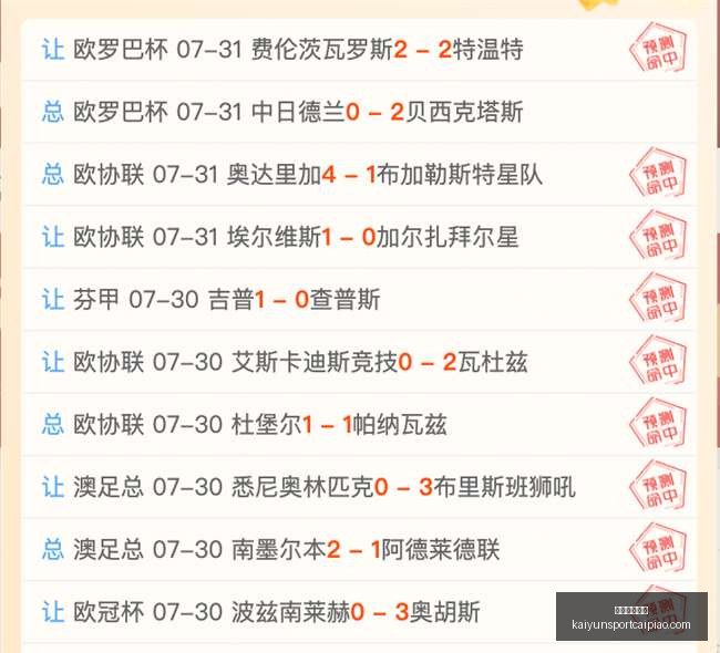 开运体育登,开运体育登录,开运体育官网,开运体育官网,开运体育登录,开运体育赛事,开运体育活动,开运体育平台