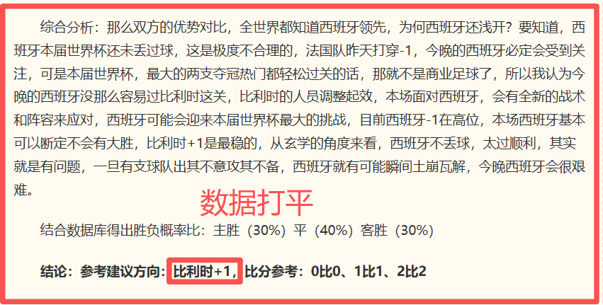推荐 2026最新解析:周一007意甲对决攻略亚特兰大对博洛尼亚