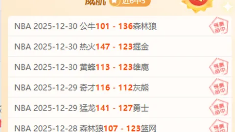 开运体育登录 产品 111312 u6e