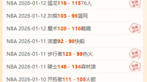 “杜兰特因右肩深静脉血栓赛季报销，文班亚马确认休战”