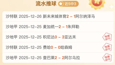 天津女排打破连败魔咒，孟豆崭露头角，王艺竹带伤奋战不屈