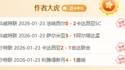 梅西替补献神球，特林康世界波助力巴塞罗那逆转皇家贝蒂斯第22轮比赛