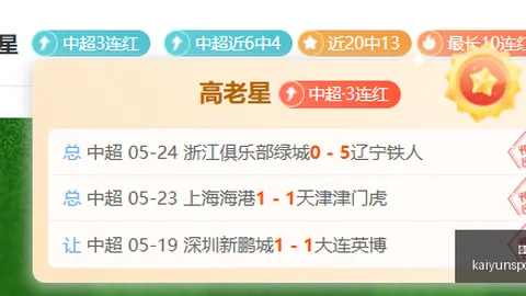 扎卡展望开运体育平台：世界杯非绝唱，瑞士队力争晋级之路