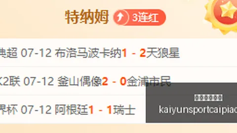 开运体育登，开运体育官网，录 142422