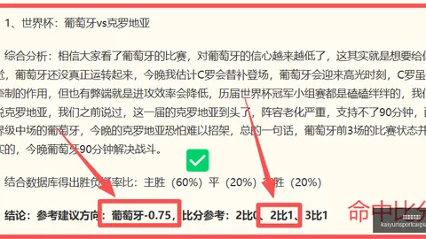 开运体育登录开运体育官网数据冲到152246引发关注6