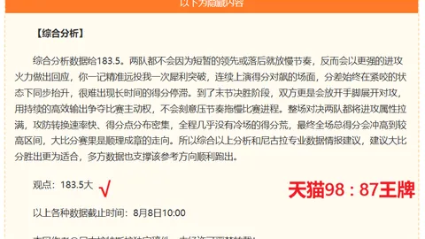 开运体育登录 152246