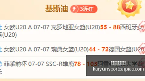 开运体育登录 105307 6